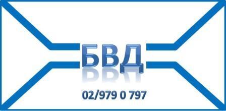 БВД Войнски и Сие